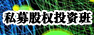 ���A��W(xu��)˽ļ�ə�(qu��n)�ࣨpe�ࣩ