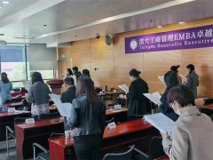 ���EMBA���ð���(zh��n)�ԠI(y��ng)�N(xi��o)�����n��